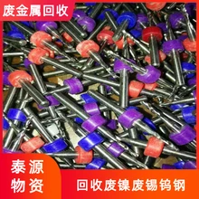 Lingtu Tools Co., Ltd. product